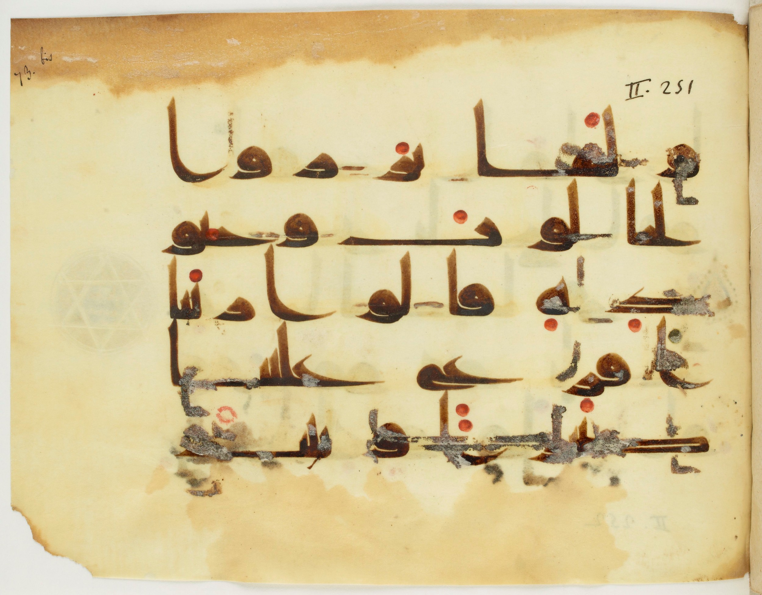 Paris, Bibliothèque nationale de France, Arabe 349 (d) (Scan 1), in kūfī D.III script, showing Surah 2:250 from Mid 8th to Late 10th Century AD found in al-Fusṭāṭ, Egypt, currently housed at Bibliothèque nationale de France, Paris